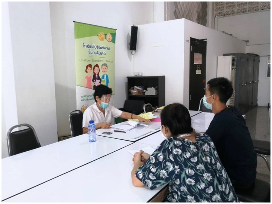 สำนักงานบังคับคดีจังหวัดปทุมธานี จัดโครงการไกล่เกลี่ยทั่วไทยร่วมใจช่วยเหลือลูกหนี้ที่ได้รับผลกระทบจากไวรัสโคโรนา 2019 (COVID - 19) ได้สำเร็จทุนทรัพย์กว่า 5 แสนบาท